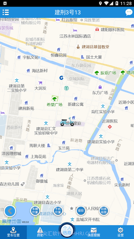 车卫士截图3 车卫士截图3