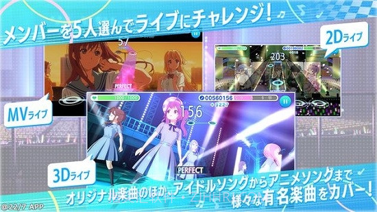 22/7音乐的时间截图3