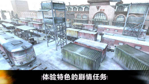 FZ9：时空飞梭APP截图4