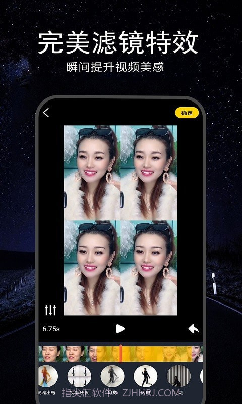 视频剪辑合成器截图4 视频剪辑合成器截图4