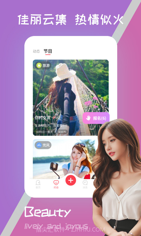 隐隐截图4 隐隐截图4