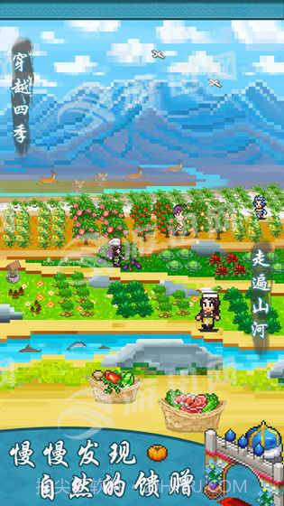 舌尖上的美食梦最新版截图3