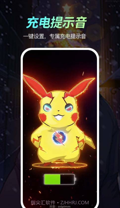 荧光动态壁纸免费版截图3