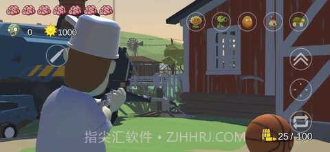 火山哥哥植物大战僵尸之戴夫有枪截图1