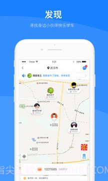 驾本易最新版截图3 驾本易最新版截图3