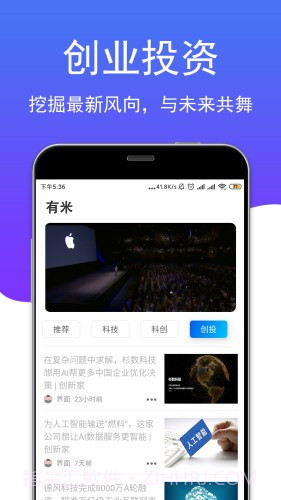 有米截图3 有米截图3