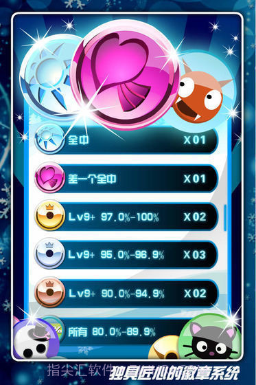 乐动达人2012完整版截图2 乐动达人2012完整版截图2