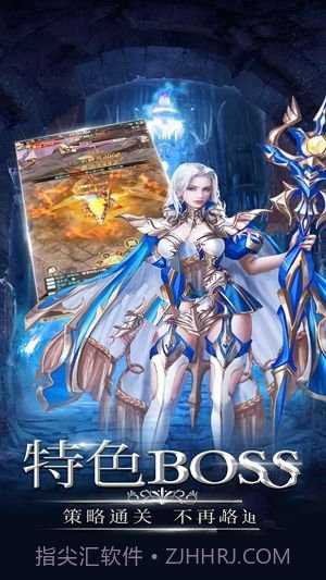 神圣女巫官网版截图1