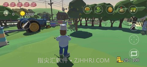 火山哥哥植物大战僵尸之戴夫有枪截图3