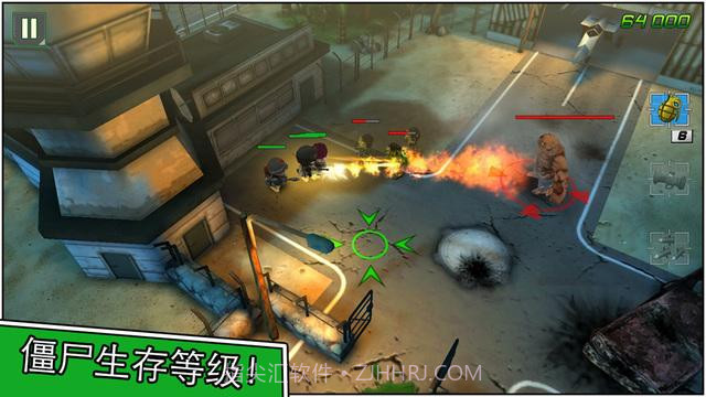 小小部队免费版截图2