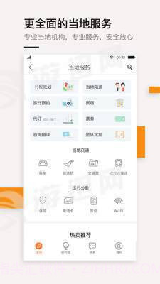 最会游官网版截图5