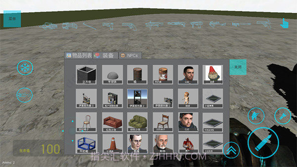 盖瑞模组内置菜单版截图4 盖瑞模组内置菜单版截图4