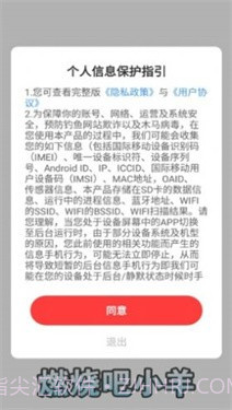 燃烧吧小羊截图2 燃烧吧小羊截图2