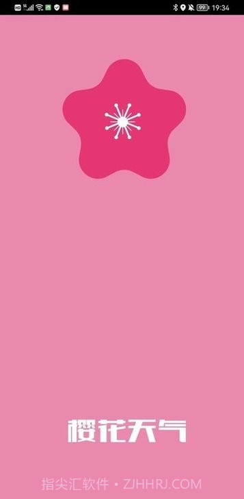 樱花天气截图2