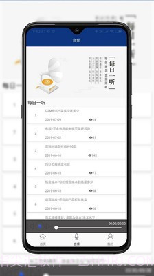 企管360截图2 企管360截图2