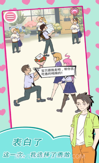 亲亲小姐姐截图2 亲亲小姐姐截图2