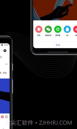 私密SIME手机版截图2 私密SIME手机版截图2