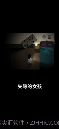 停电失明之家全亮免费版截图4