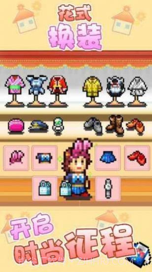 住宅梦物语2023截图2 住宅梦物语2023截图2