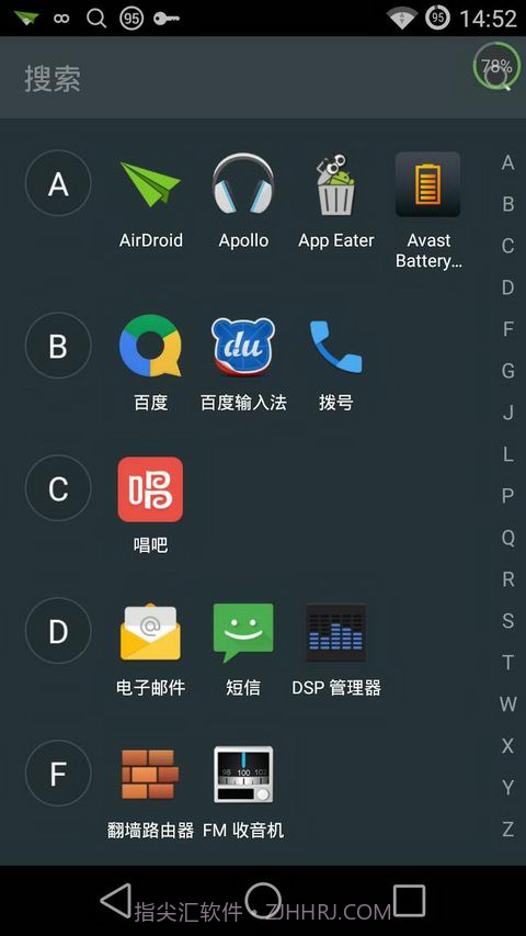 Picoo桌面截图3 Picoo桌面截图3