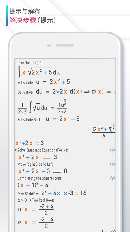 calculator科学计算器截图2