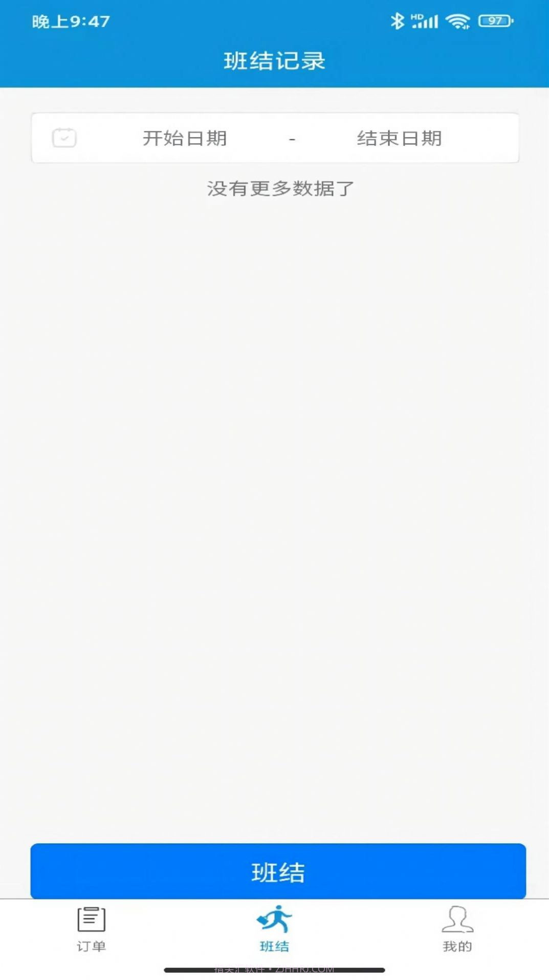 油划算油站截图2