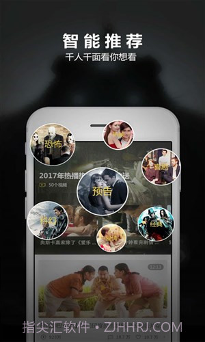 哈趣视频截图2 哈趣视频截图2