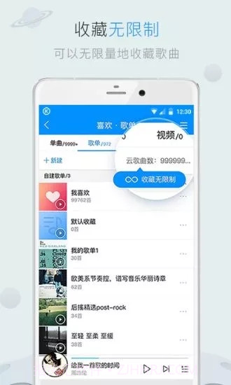 酷狗音乐2015旧版本v7.7.40.17311截图2