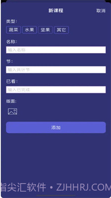 眼疾手快柠精檬截图3 眼疾手快柠精檬截图3