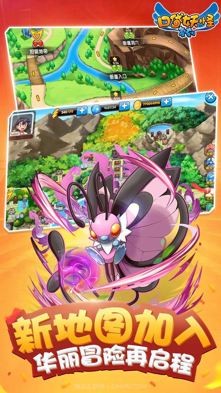 口袋妖怪复刻果盘版截图3 口袋妖怪复刻果盘版截图3