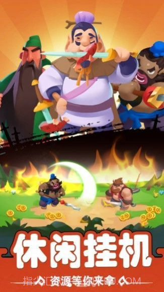 你过来呀截图3 你过来呀截图3