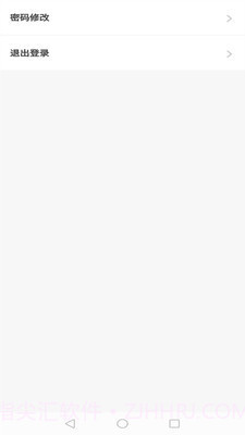 陆金通最新版截图4