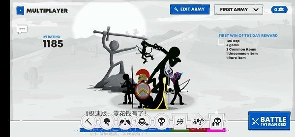 火柴人战争遗产3王国的复仇截图1 火柴人战争遗产3王国的复仇截图1