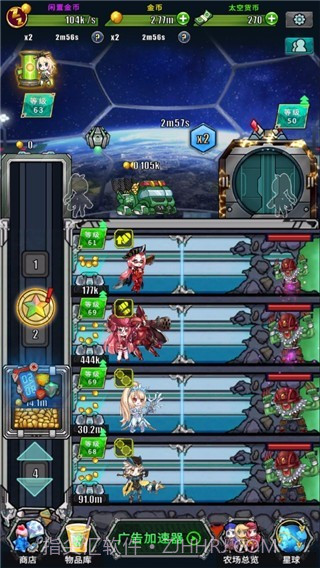 太空农夫截图4 太空农夫截图4