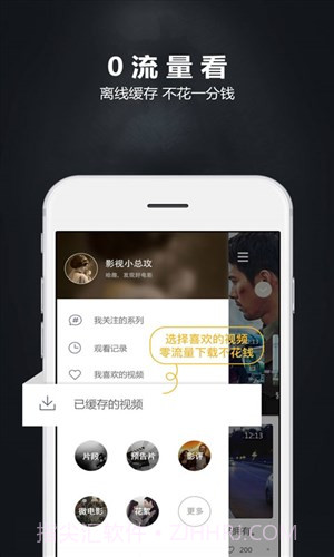 哈趣视频截图4 哈趣视频截图4