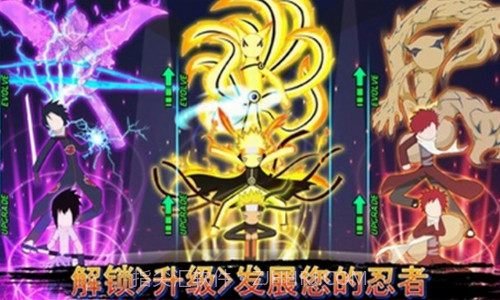 火影忍者大战截图3