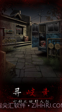 阿姐鼓3偃师传最新版截图2