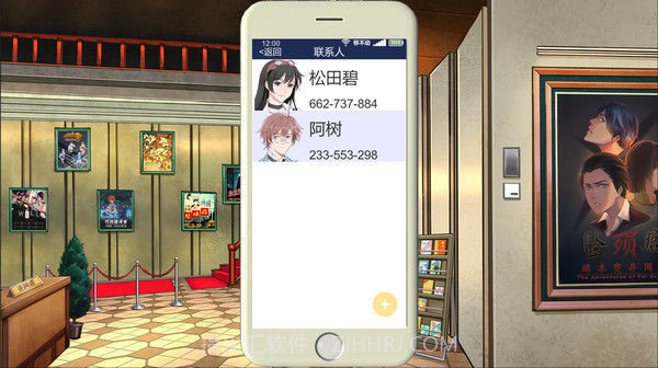 小林正雪復仇之密室截图1 小林正雪復仇之密室截图1