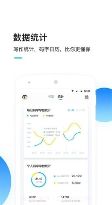 墨者app截图3