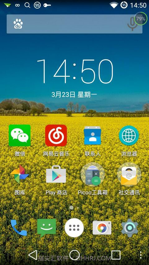 Picoo桌面截图2 Picoo桌面截图2
