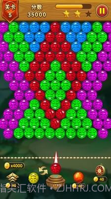 乐游泡泡龙官网版截图4