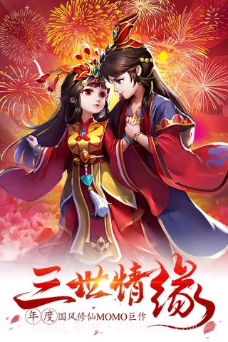 太古仙域加强版截图5