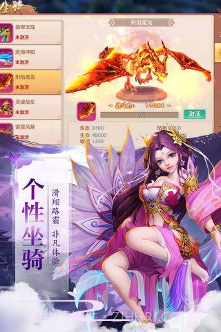 太古仙域加强版截图4