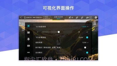 FIMI Navi 2020截图2