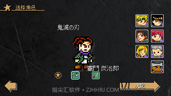 jojoX洛克人内置修改器截图3