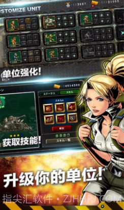 合金弹头进攻截图1 合金弹头进攻截图1