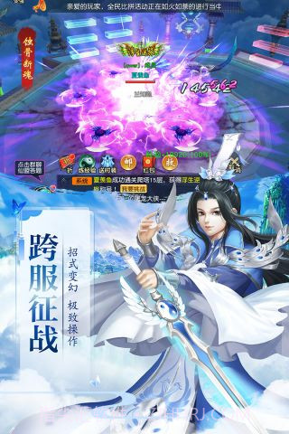 太古仙域加强版截图3