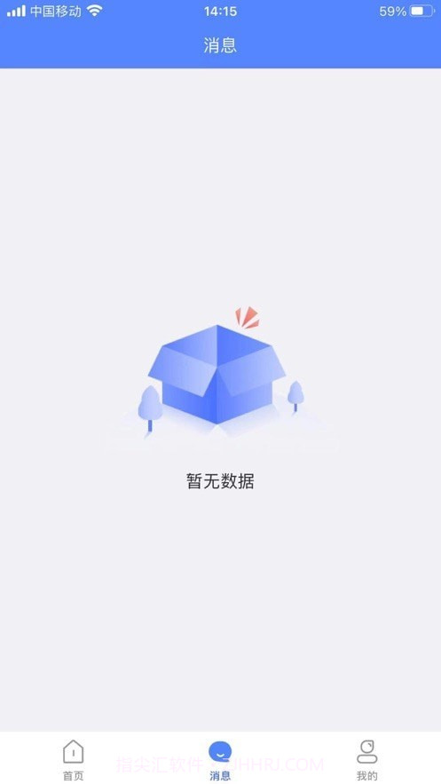 河北居民健康医生端截图4 河北居民健康医生端截图4