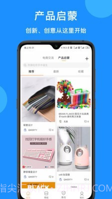 PickUp截图2 PickUp截图2