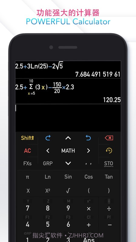 calculator科学计算器截图1